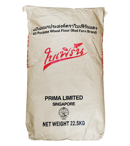 PRIMA แป้งอเนกประสงค์ตราเฟิร์นแดง 22.5kg EXP : 21.12.22