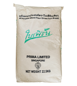 PRIMA แป้งอเนกประสงค์ตราเฟิร์นเขียว 22.5kg EXP : 22.12.22