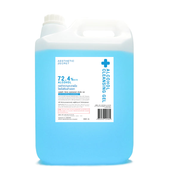 AT-ZE Hand Sanitizer Gel (Gallon) 72.4% 4500ml