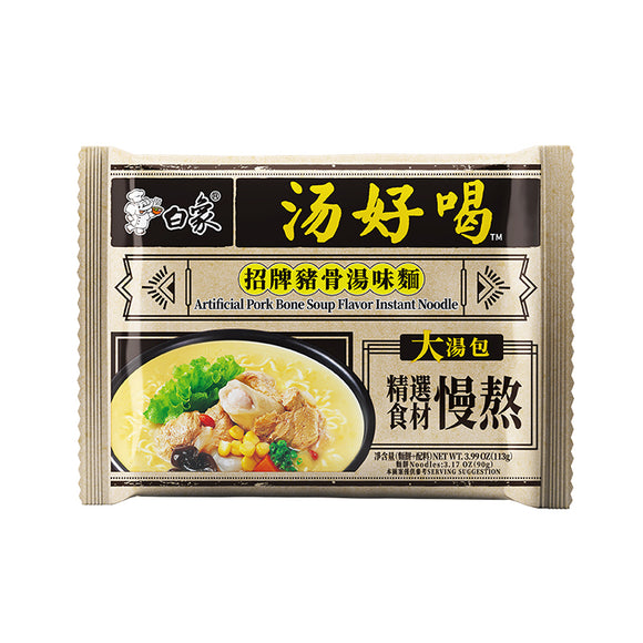 Baixiang Artificial Pork Bone Soup Flavor Instant Noodle 113g (1 ซอง)