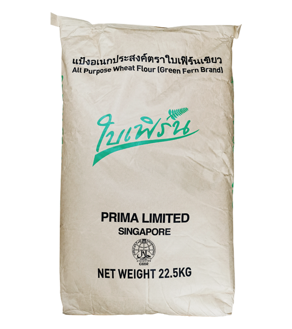 PRIMA แป้งอเนกประสงค์ตราเฟิร์นเขียว 22.5kg EXP : 22.12.22