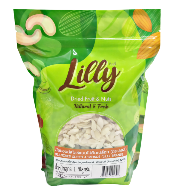 Lilly Dried Fruits and Nuts อัลมอนด์เต็มสไลซ์ (Sliced) 1kg