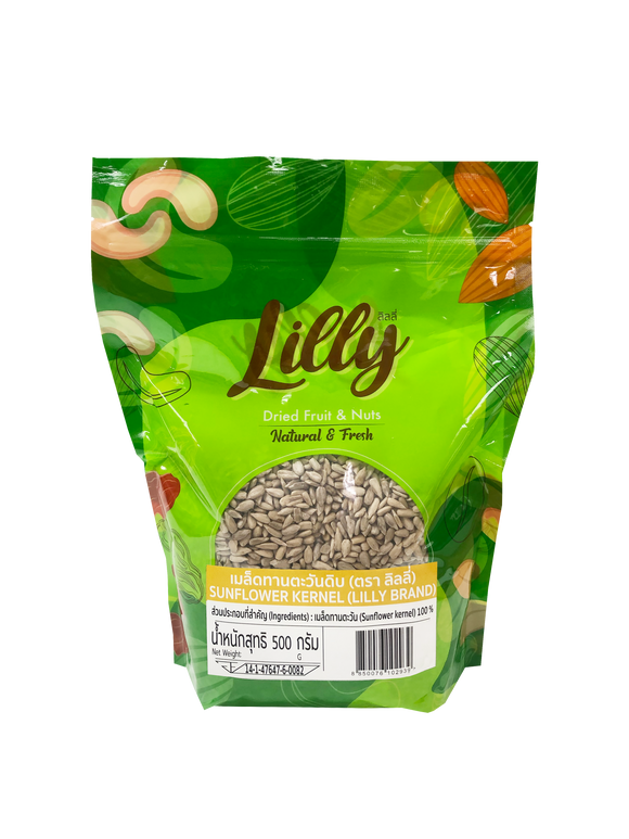 Lilly Dried Fruits and Nuts เมล็ดทานตะวันดิบ 500g