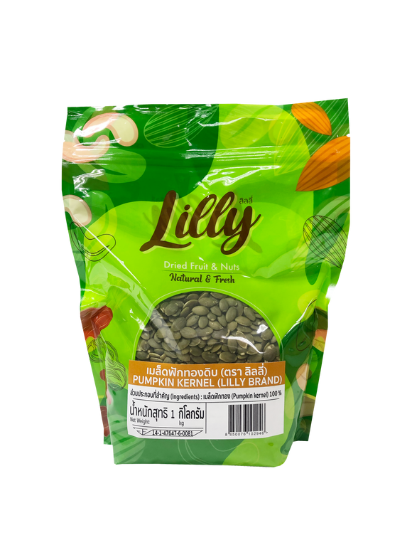 Lilly Dried Fruits and Nuts เมล็ดฟักทองดิบ 1kg