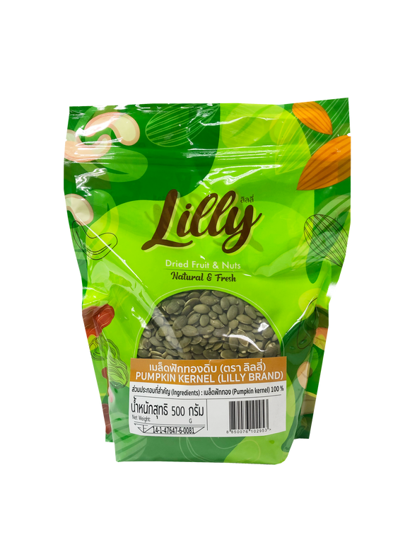 Lilly Dried Fruits and Nuts เมล็ดฟักทองดิบ 500g