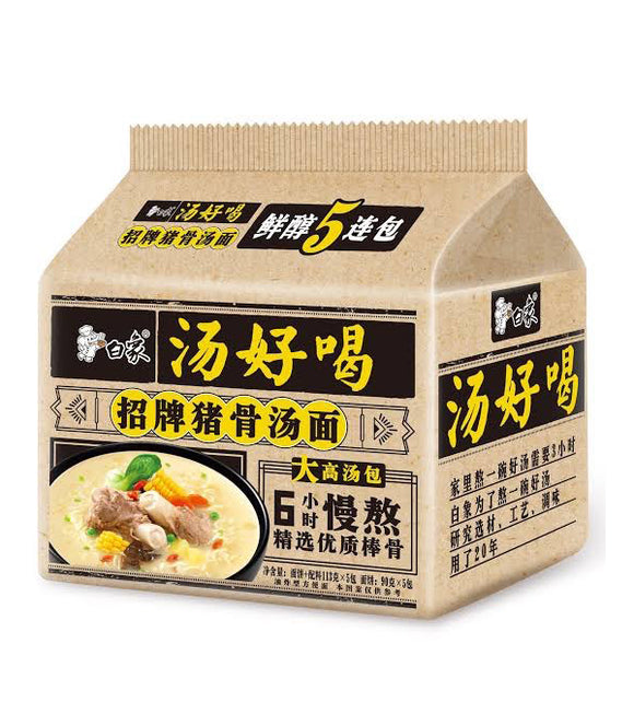 Baixiang Artificial Pork Bone Soup Flavor Instant Noodle 113g (5ซอง/1 แพ็ค)