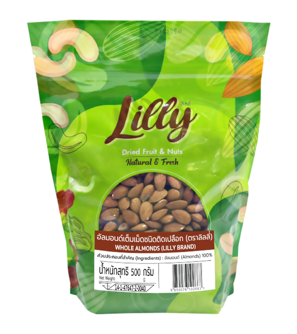 Lilly Dried Fruits and Nuts อัลมอนด์เต็มเมล็ด 500g