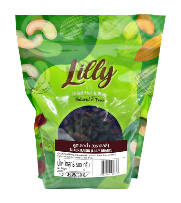 Lilly Dried Fruits and Nuts ลูกเกดดำ 500g