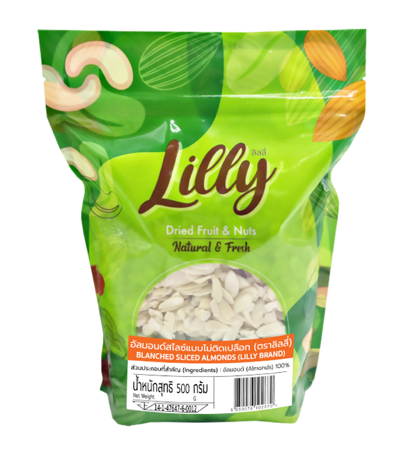 Lilly Dried Fruits and Nuts อัลมอนด์เต็มสไลซ์ (Sliced) 500g