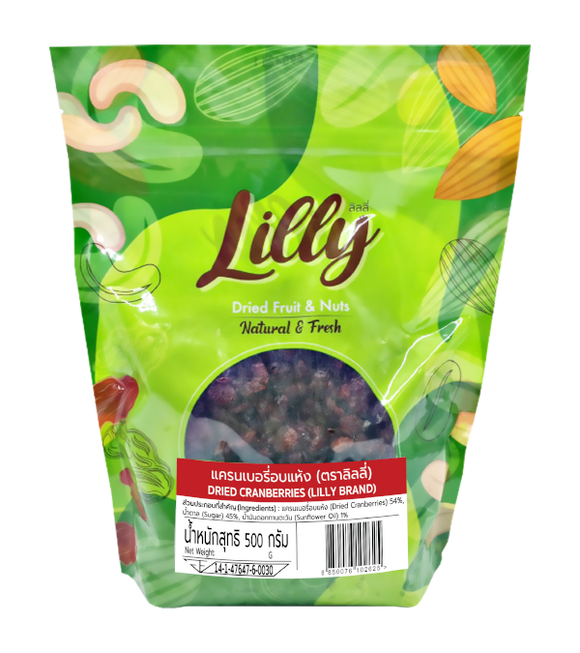 Lilly Dried Fruits and Nuts แครนเบอรี่อบแห้ง 500g